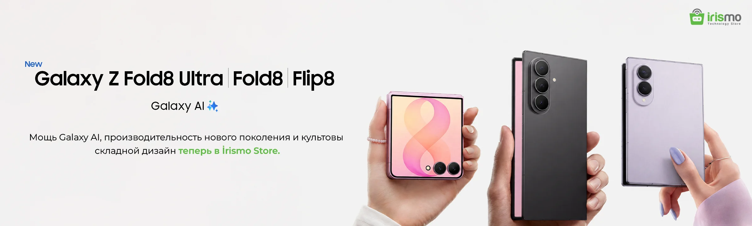 samsung mobile phones
