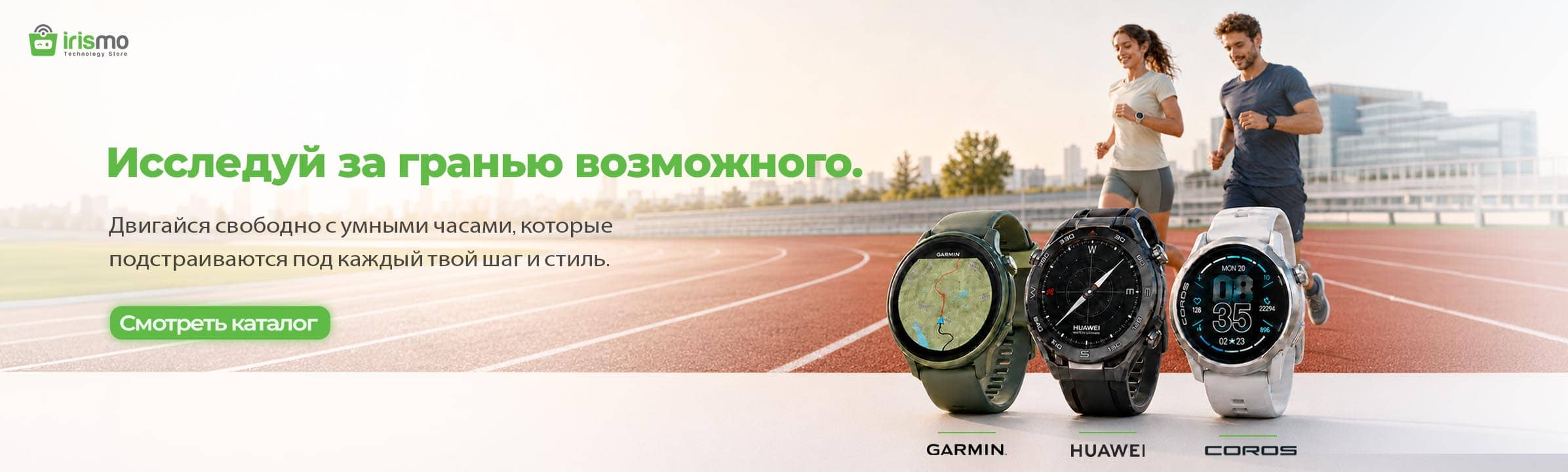 watch 3 ultra